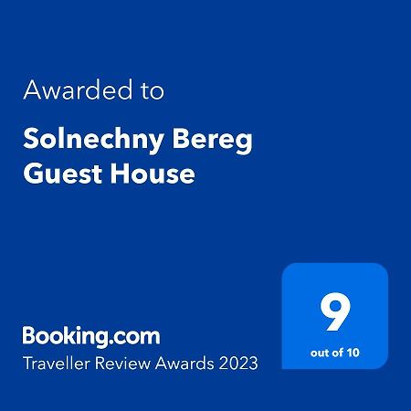 Solnechny Bereg Guest House Гудаута Екстер'єр фото